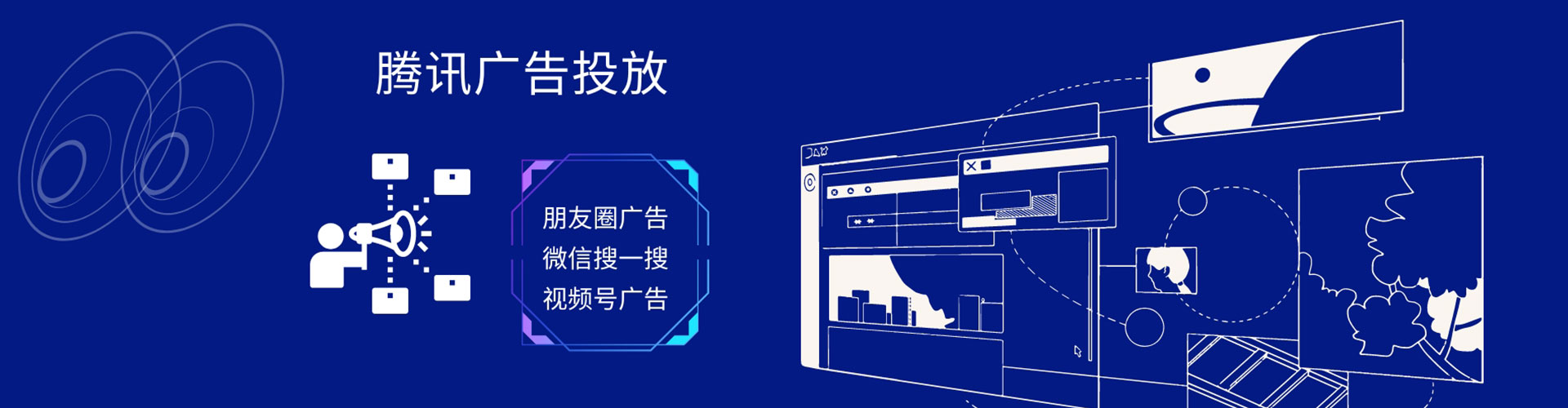崂山信息流开户