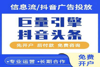 搜索开户返点揭秘：成功案例分享