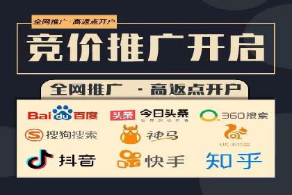 百度信息流推广与搜索引擎优化的结合实践
