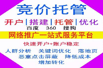 探索信息流广告投放公司的投放策略