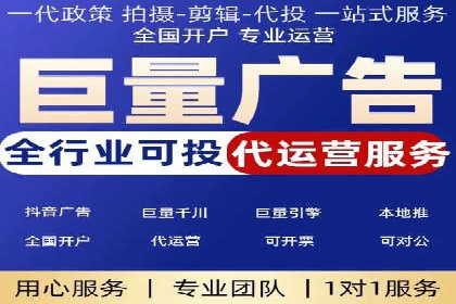 百度信息流开户必备条件及技巧